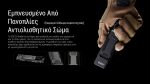 ΦΑΚΟΣ LED NITECORE EDC29UHi, 6500Lumens - Image 22